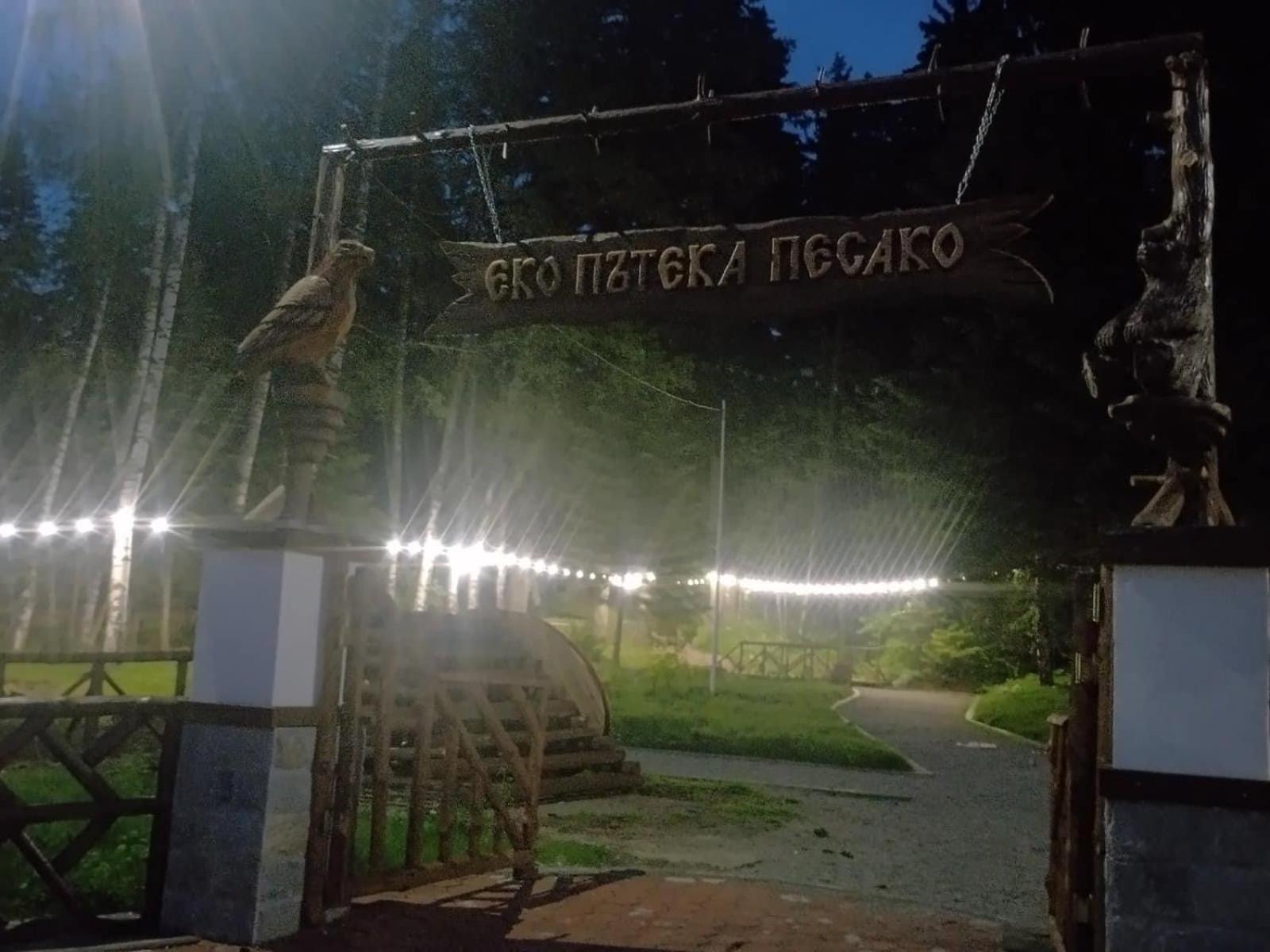 Villa Park - Beniart Studio - Nr 109 - Near Gondola Lift Borovets Ngoại thất bức ảnh